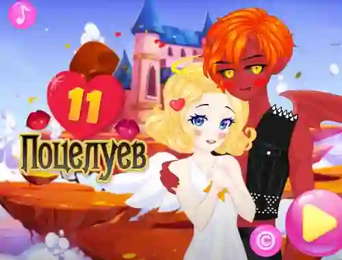 لعبة 11 Kisses على الانترنت