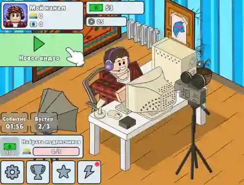 لعبة Idle Influencer Simulator على الانترنت