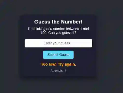 لعبة Number Guessing على الانترنت
