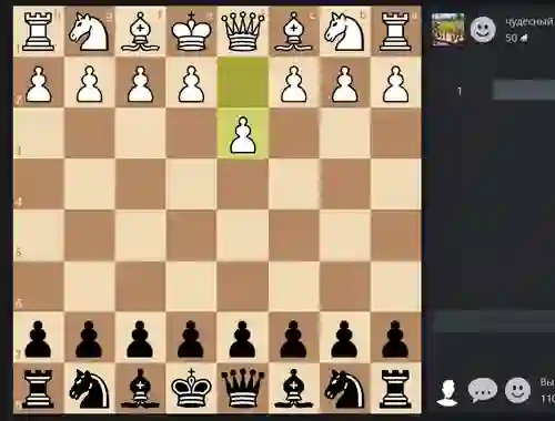 لعبة Chess Online على الانترنت