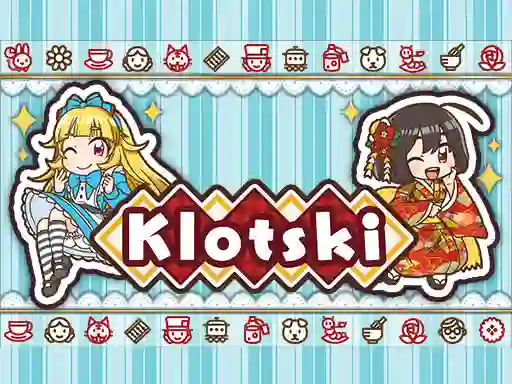 لعبة Klotski على الانترنت