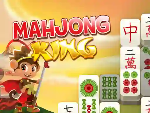 لعبة Mahjong king على الانترنت