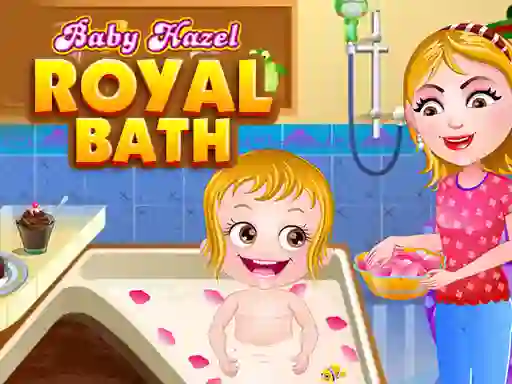 لعبة Baby Hazel Royal Bath على الانترنت