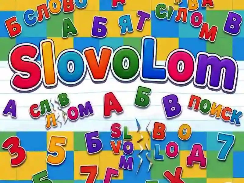 لعبة SlovoLom على الانترنت