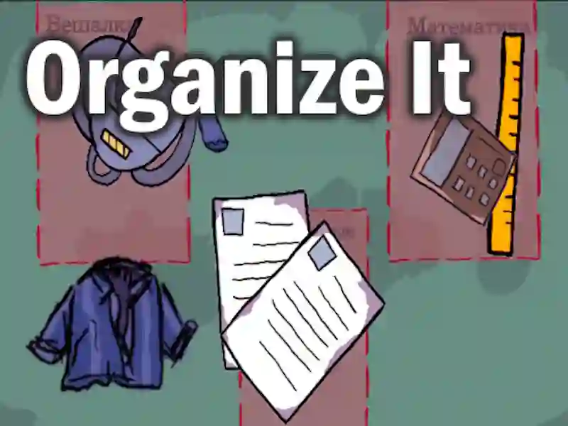 لعبة Organize It على الانترنت