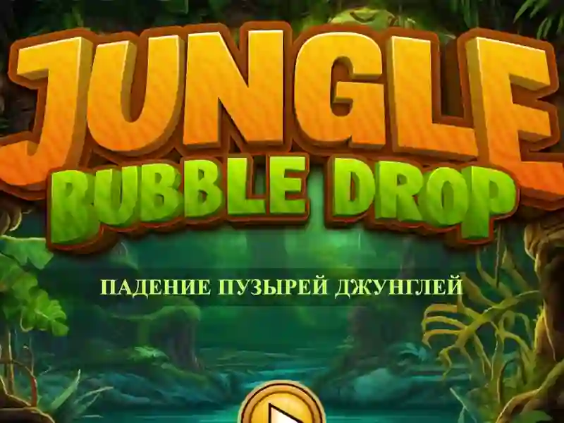 لعبة Jungle Bubble Drop على الانترنت
