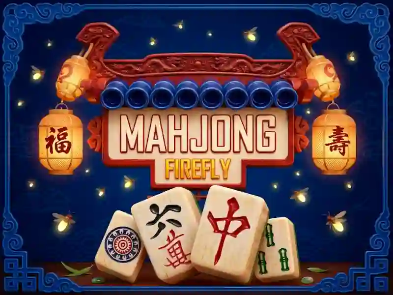 لعبة Mahjong Firefly على الانترنت
