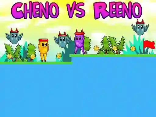 لعبة Cheno vs Reeno على الانترنت