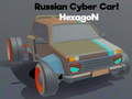 لعبة Cyber Car Hexagon ﺔﻴﺳﻭﺮﻟﺍ  على الانترنت