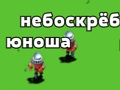 لعبة ﺮﻴﺒﻳﺎﺗ ﺝﺮﺑ  على الانترنت