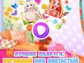 لعبة BFF: ﺭﺎﻫﺯﻷ﻿ﺍ ﻞﺑﺎﻘﻣ ﻲﻤﻴﻫﻮﺒﻟﺍ  على الانترنت