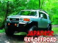 لعبة 4x4 ﺔﻴﻧﺎﺑﺎﻴﻟﺍ ﺓﺮﻋﻮﻟﺍ ﻕﺮﻄﻟﺍ  على الانترنت