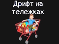 لعبة ﺔﻟﺎﻘﺒﻟﺍ ﺔﺑﺮﻋ  على الانترنت
